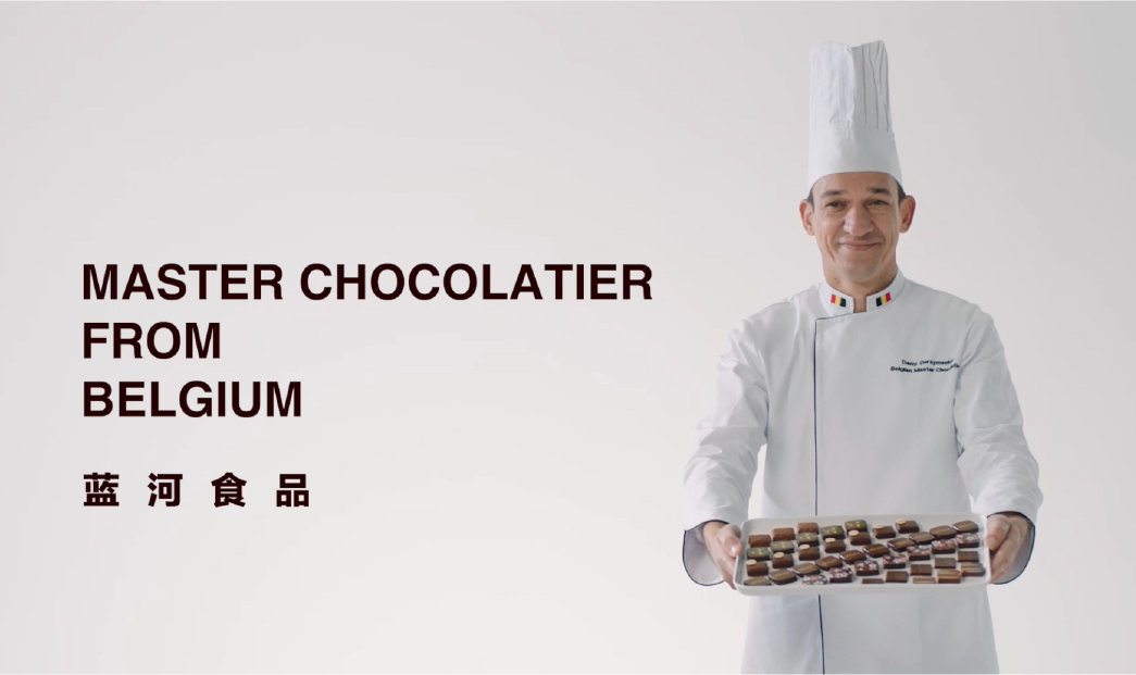 Blue River (Suzhou) Food Co., Ltd.